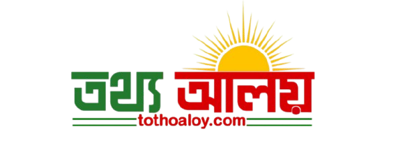 তথ্য আলয় ওয়েবসাইট লোগো